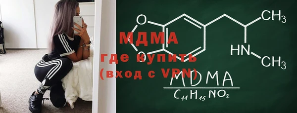 кокаин VHQ Бугульма