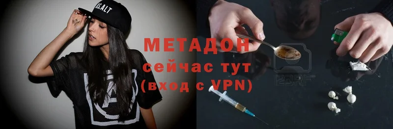 hydra ССЫЛКА  дарнет шоп  Козьмодемьянск  МЕТАДОН methadone 